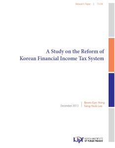 금융투자소득, financial Income tax